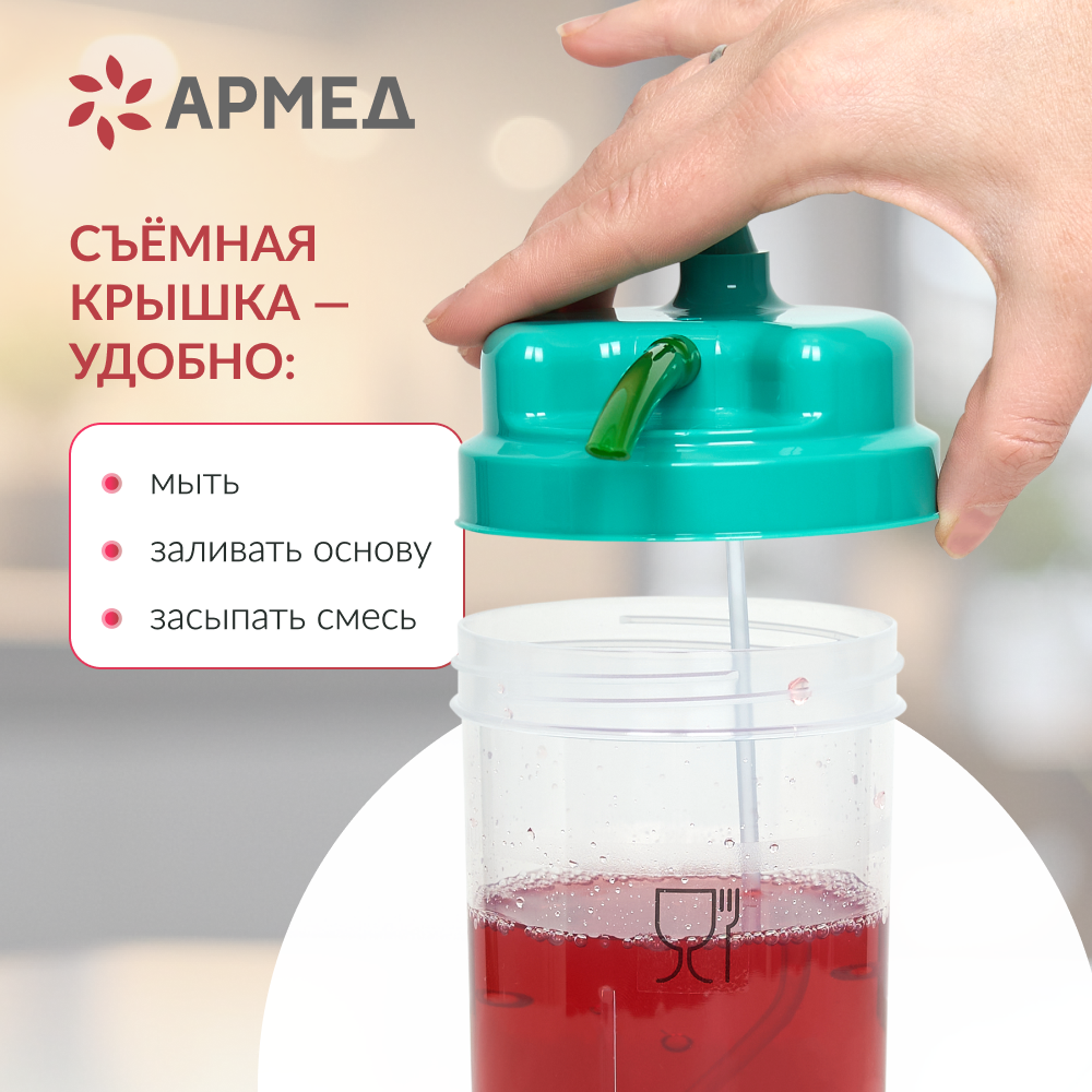 Коктейлер кислородный Армед Семейный 