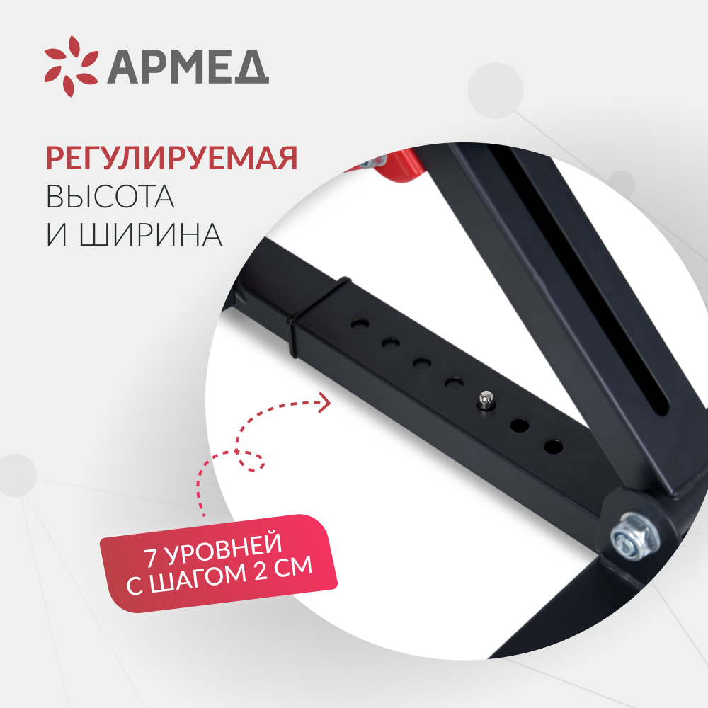 Велотренажёр для рук и ног Армед HJ-001 <span>Регулирумая конструкция</span>