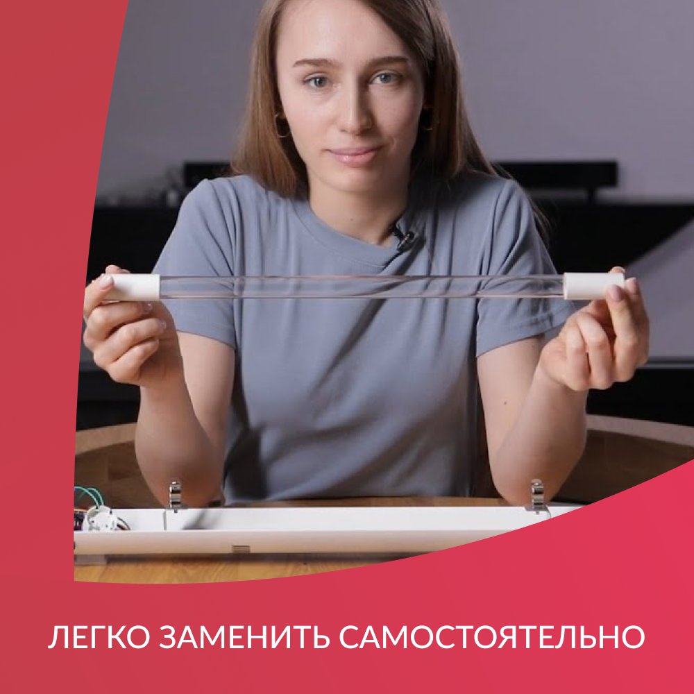 Лампа ультрафиолетовая Армед TUV-C YZ30W <span>цоколь G13</span>