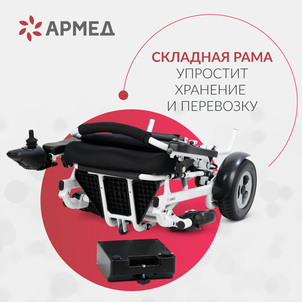 Кресло-коляска для инвалидов Армед JRWD602K 