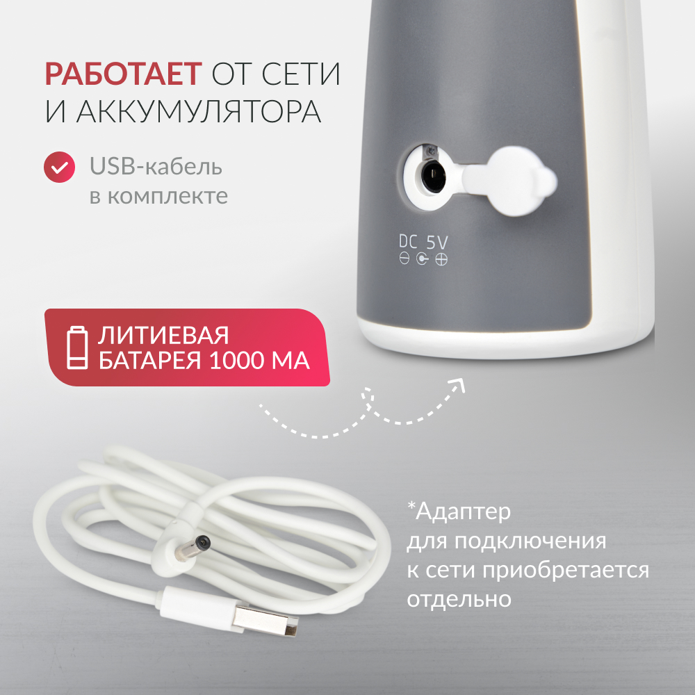 Mesh-небулайзер медицинский Армед M118 
