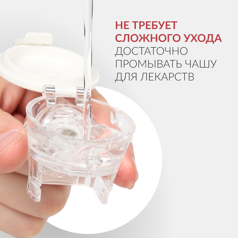 Mesh-небулайзер медицинский Армед M118 