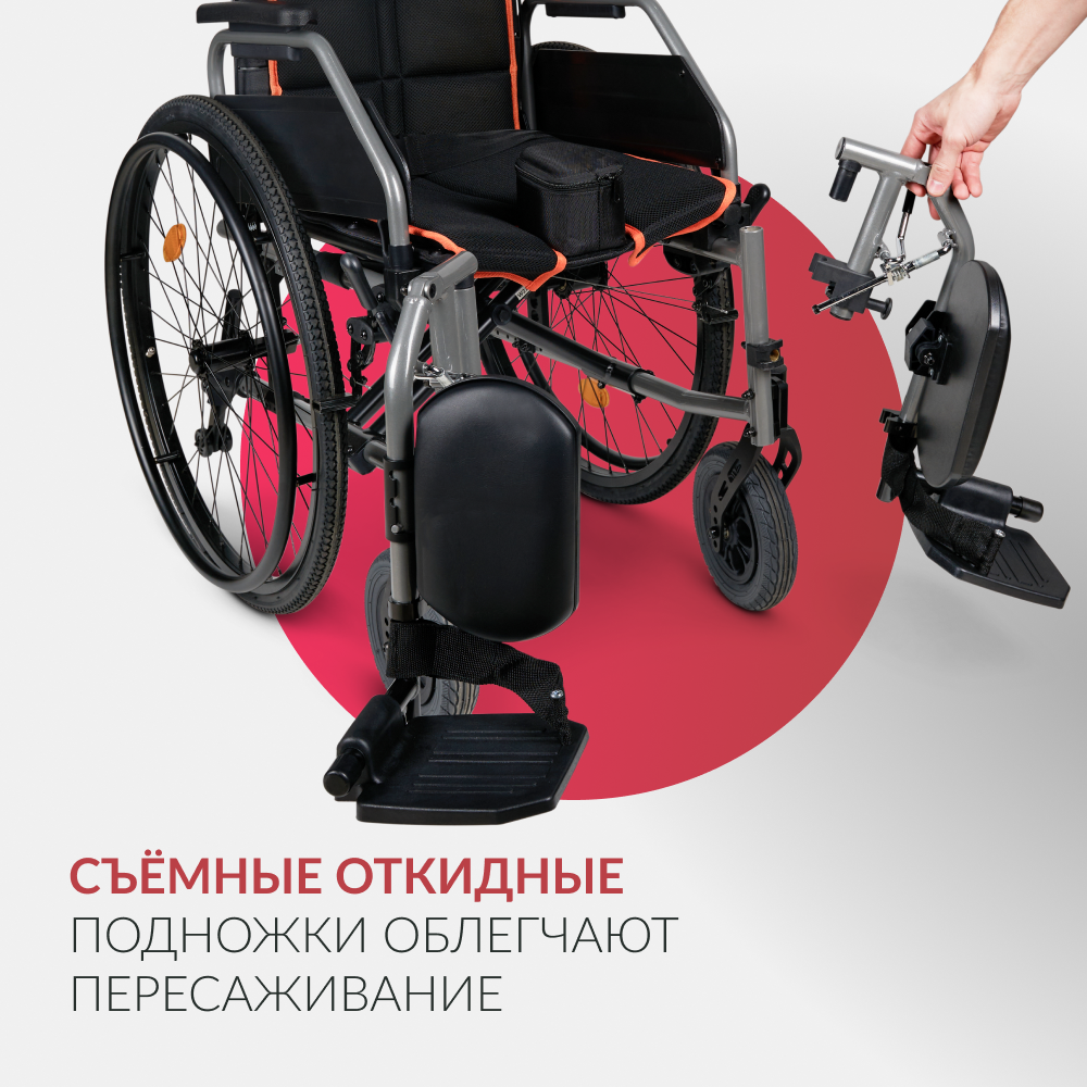 Кресло-коляска для инвалидов Армед 4000 