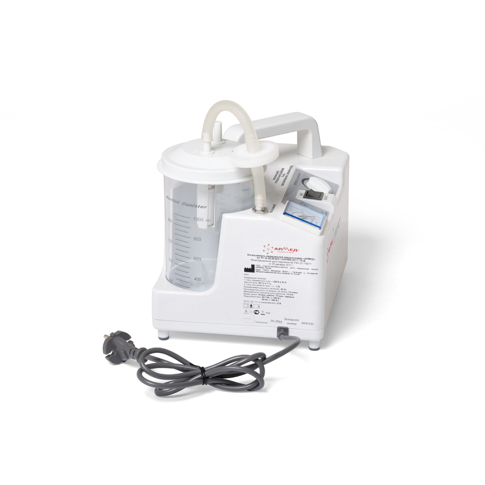 Отсасыватель медицинский Армед 7Е-Д 