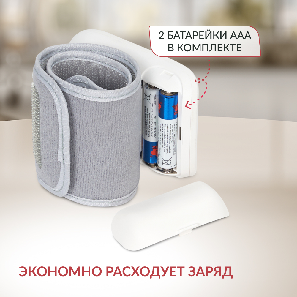 Тонометр Армед YE8300N <span>Память на 99 измерений</span>