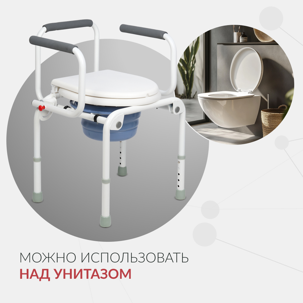 Кресло-туалет для инвалидов Армед KR813K 