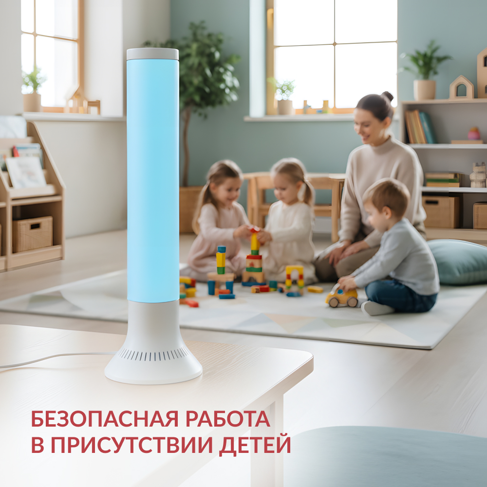 Рециркулятор бактерицидный Армед Aircube 115-22 TOWER <span>Лампа 1х15 Вт</span>