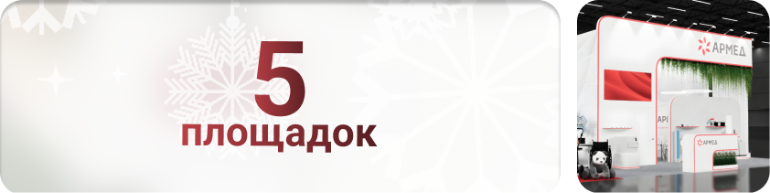 Новость 202.png